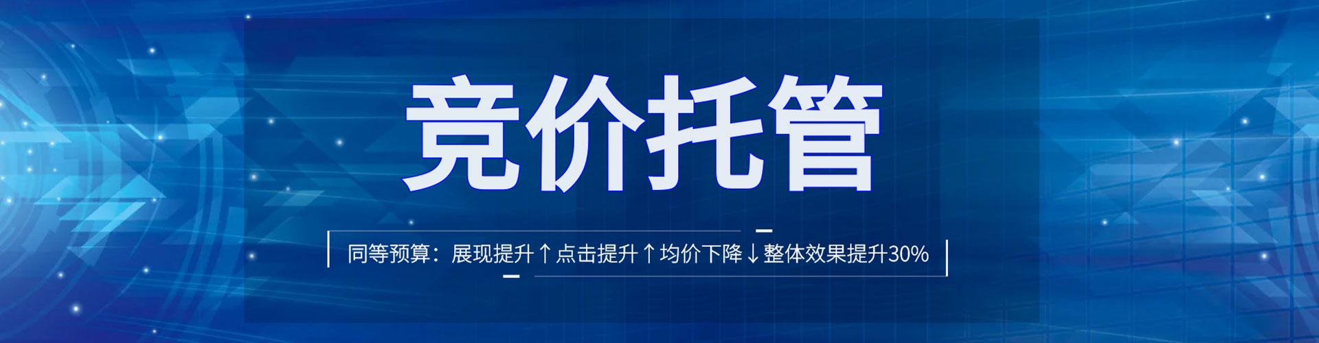 那曲百度推广排名