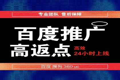 信息流推广开户攻略：如何实现广告投放效果最大化