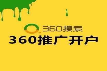 传统企业转型信息流广告的突破与成功