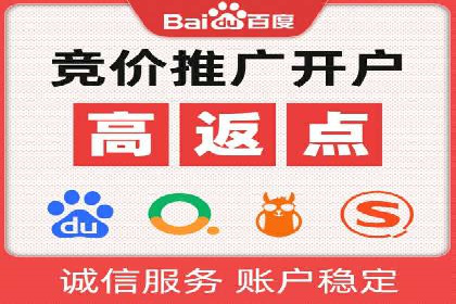 案例分享：SEM竞价推广助力企业快速转化