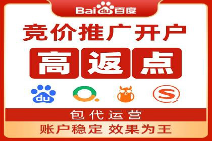 案例剖析：百度竞价开户助力企业品牌宣传